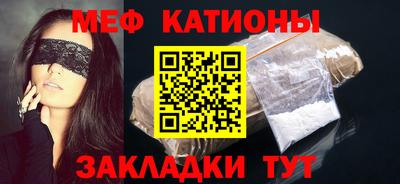 винт Краснодар