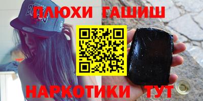 мяу мяу кристалл Конаково