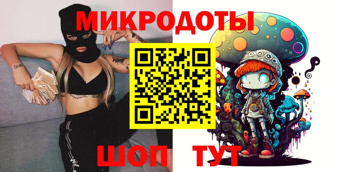 Сухой Лог  Галлюциногенные грибы Psilocybe  Вход с VPN 